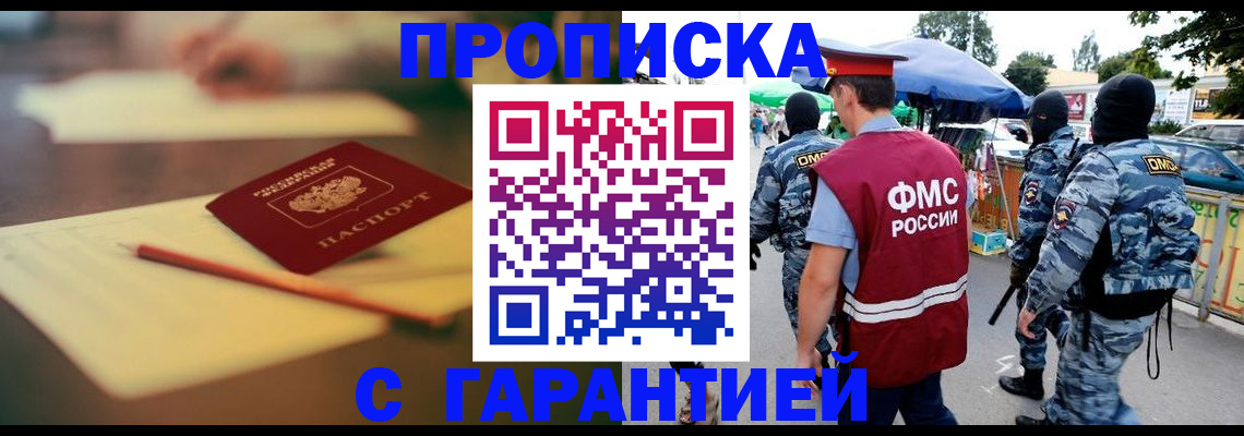 временная регистрация поиск в Суздали