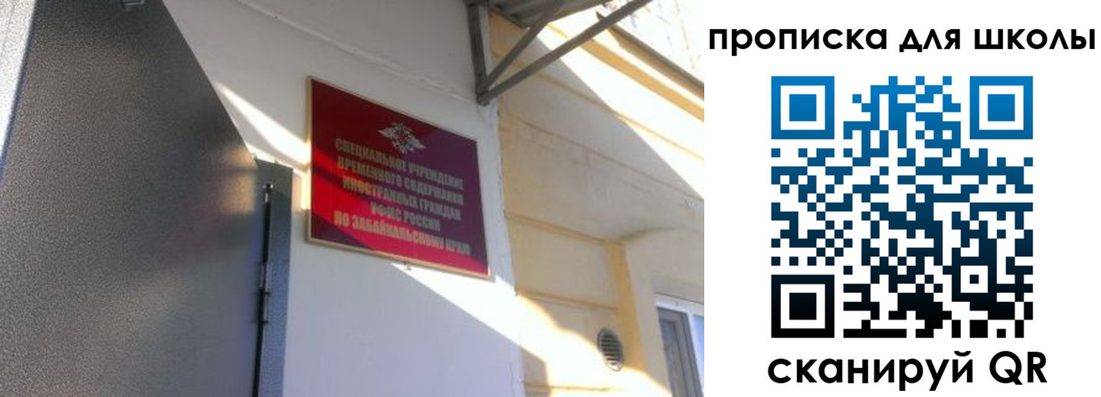 пропишу в квартире в Суздали
