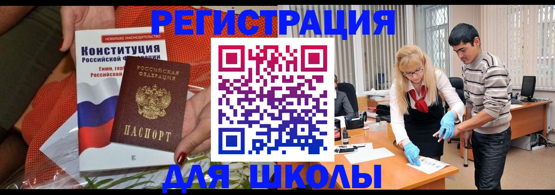 купить прописку в Суздали